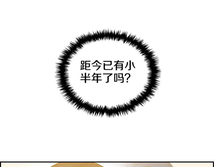 第2话 魔教练习生900号！111