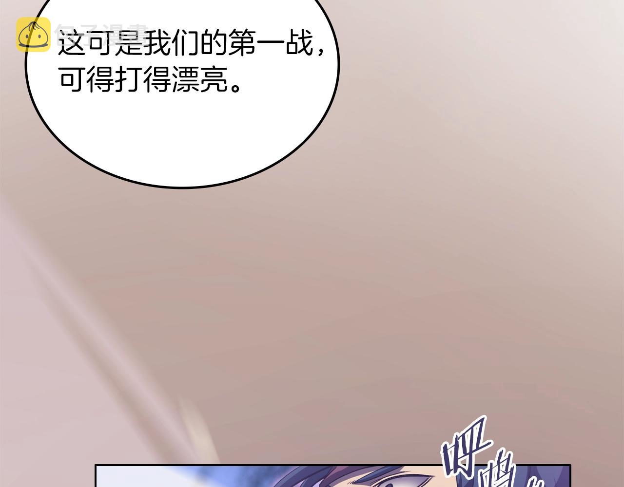 第4话 十剑手84