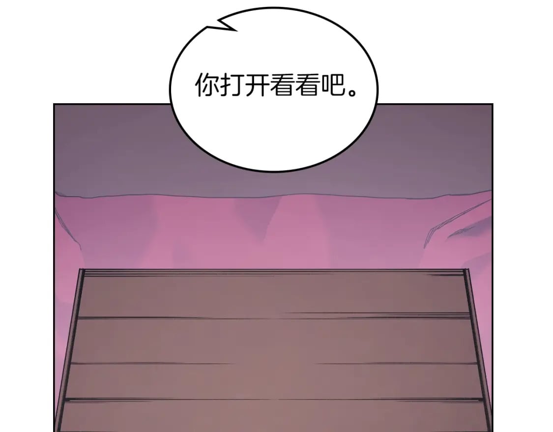 第47话 试探155