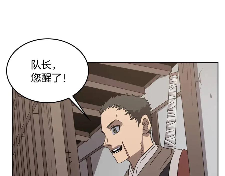 第64话 胜负已分！110