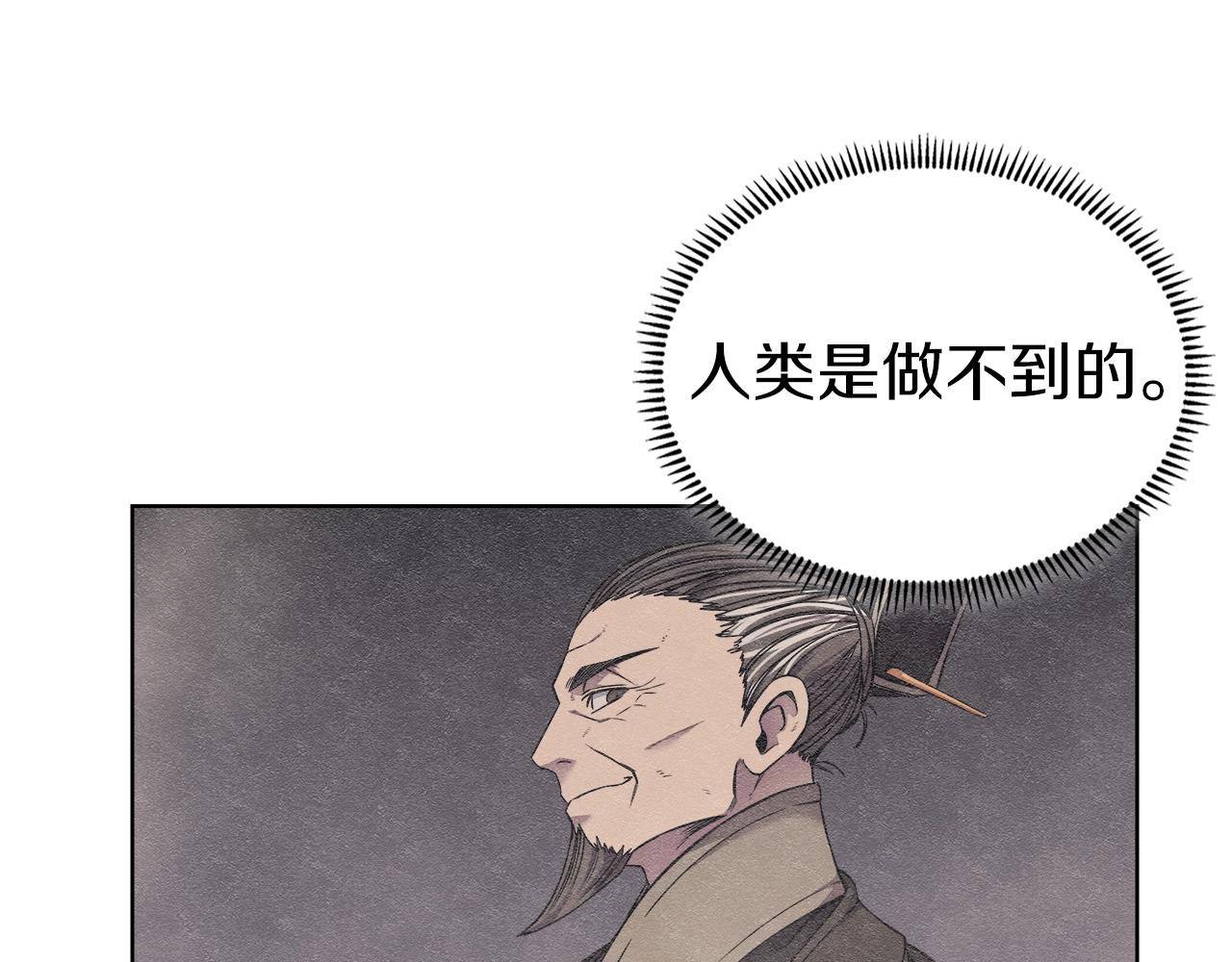 第150话 围攻天魔神教66