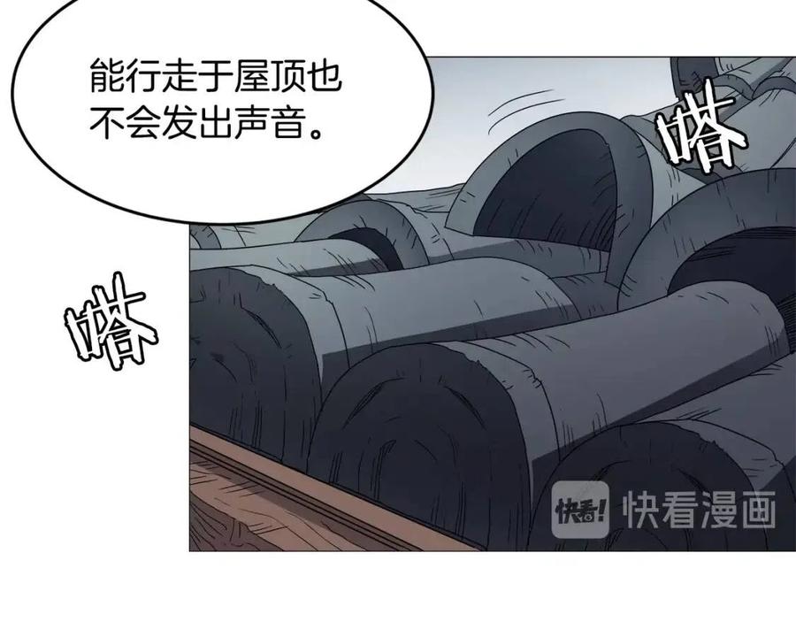 第44话 出征昆仑126