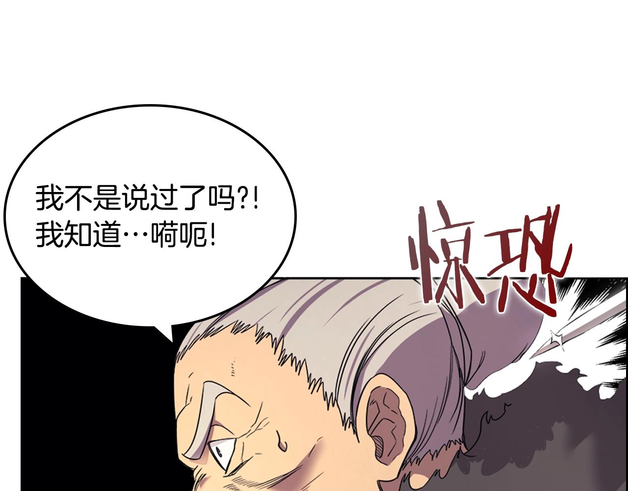 第109话 百密一疏44