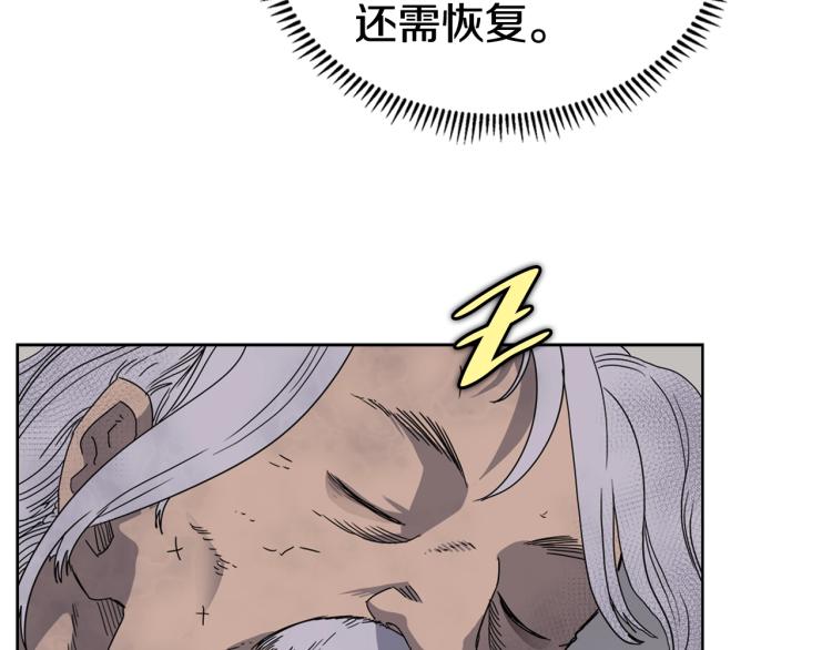 第53话 乱世武林87