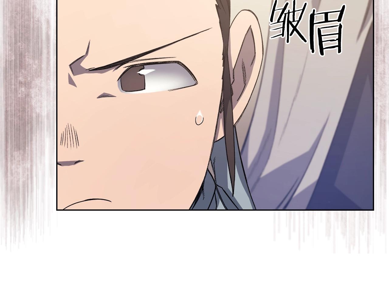 第22话 剑痕的秘密109