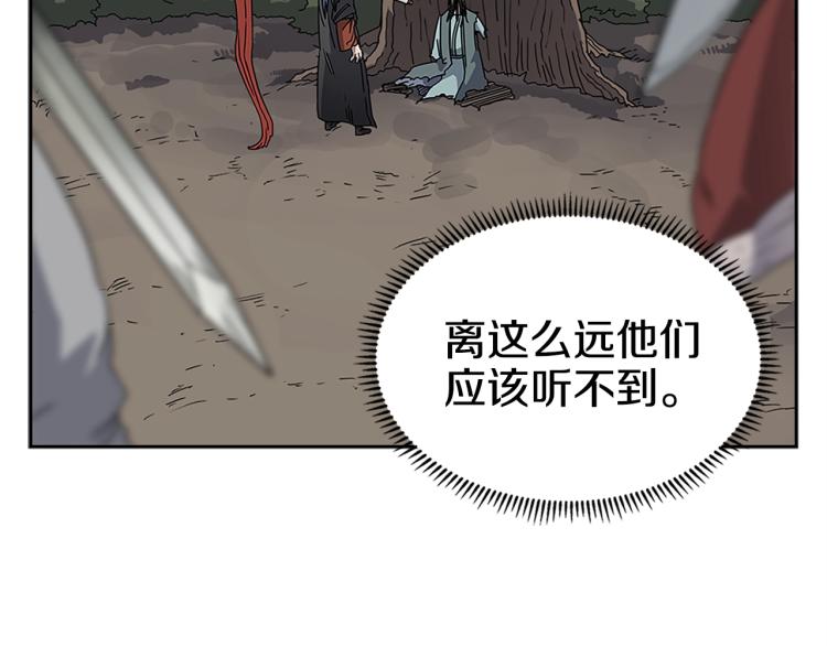 第51话 传承时刻！52