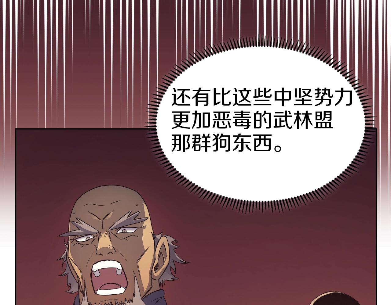 第10话 受降105