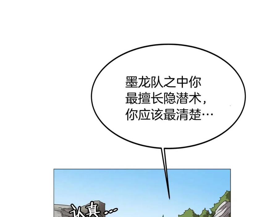 第44话 出征昆仑127
