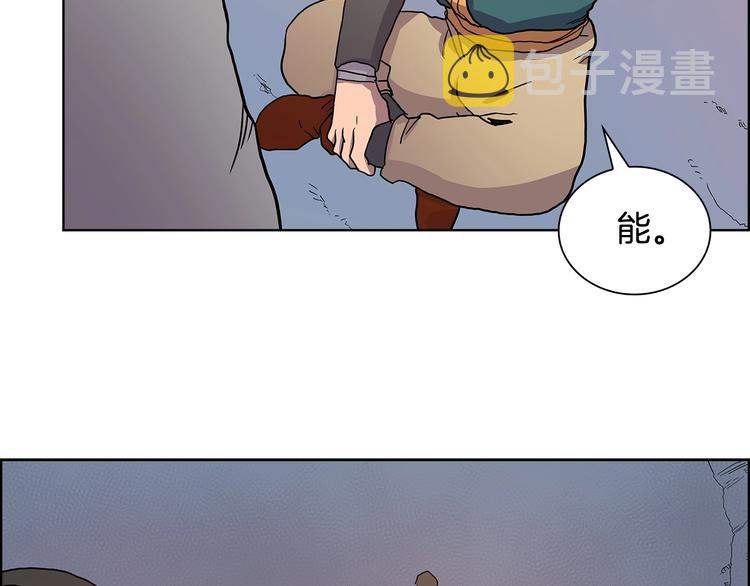 第5话 功法修炼115