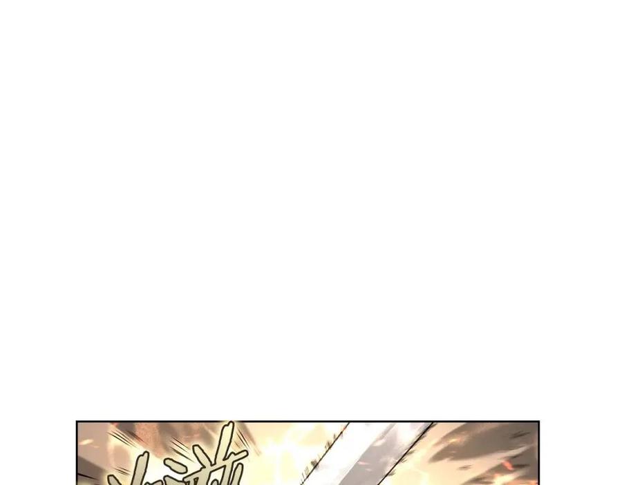 第86话 万状幻影战74