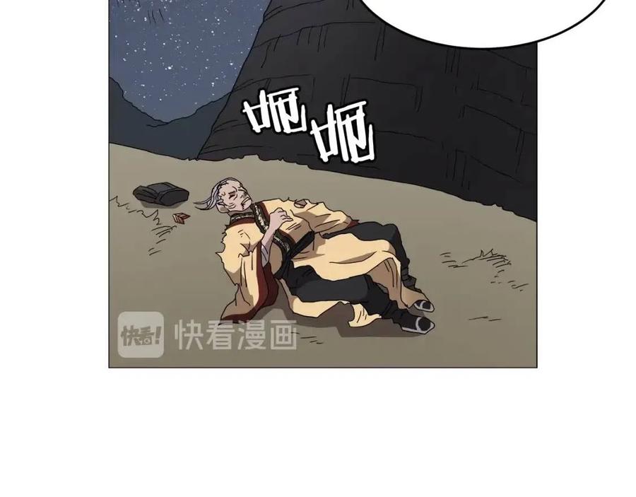 第43话 竟敢呲牙？134