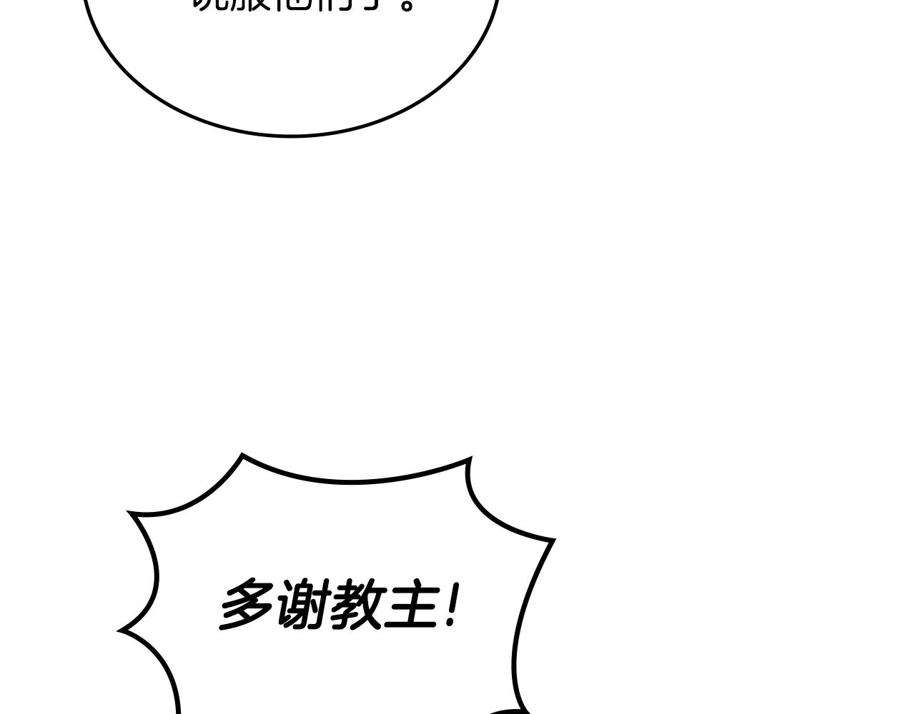 第36话 幻毒16