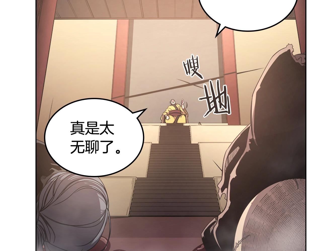 第143话 武神虫71