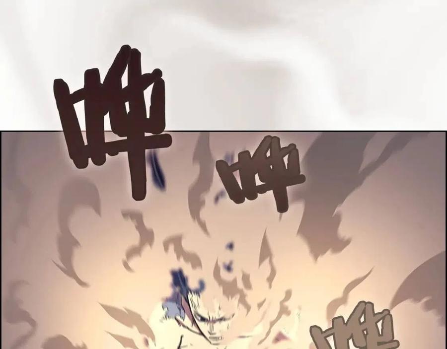 第95话 控制圣火10