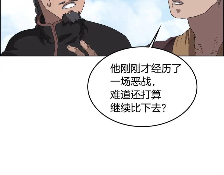 第61话 神也救不了你79