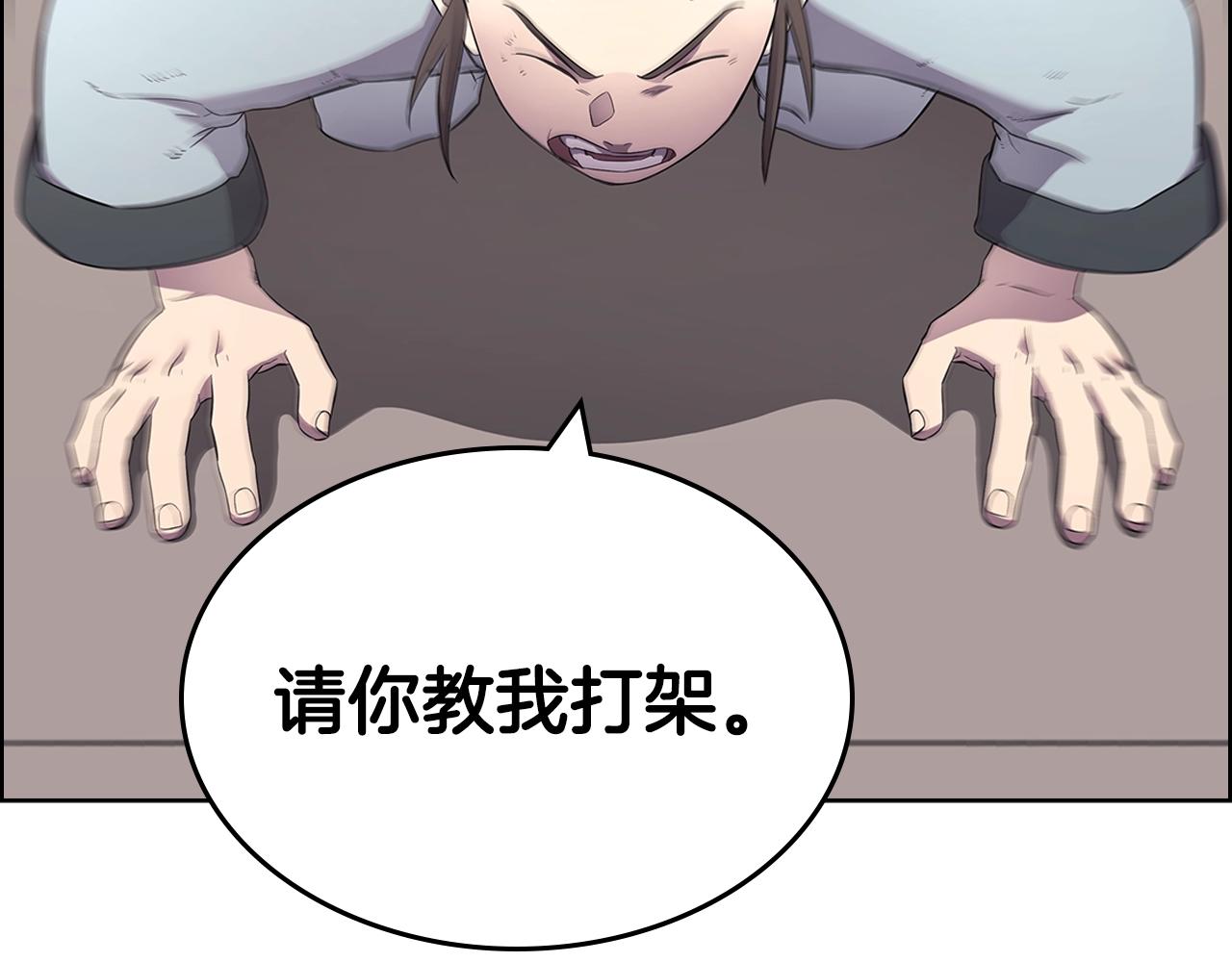 第126话 考验19