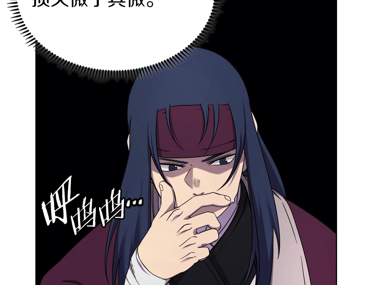 第151话 至尊怒火49