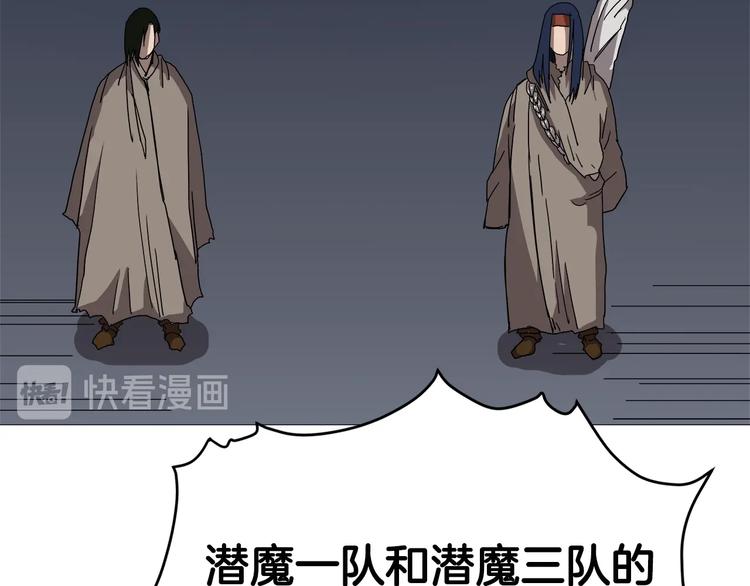 第37话 赏与罚95