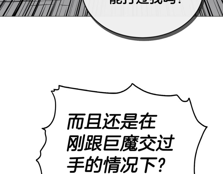 第39话 魔神冲天53