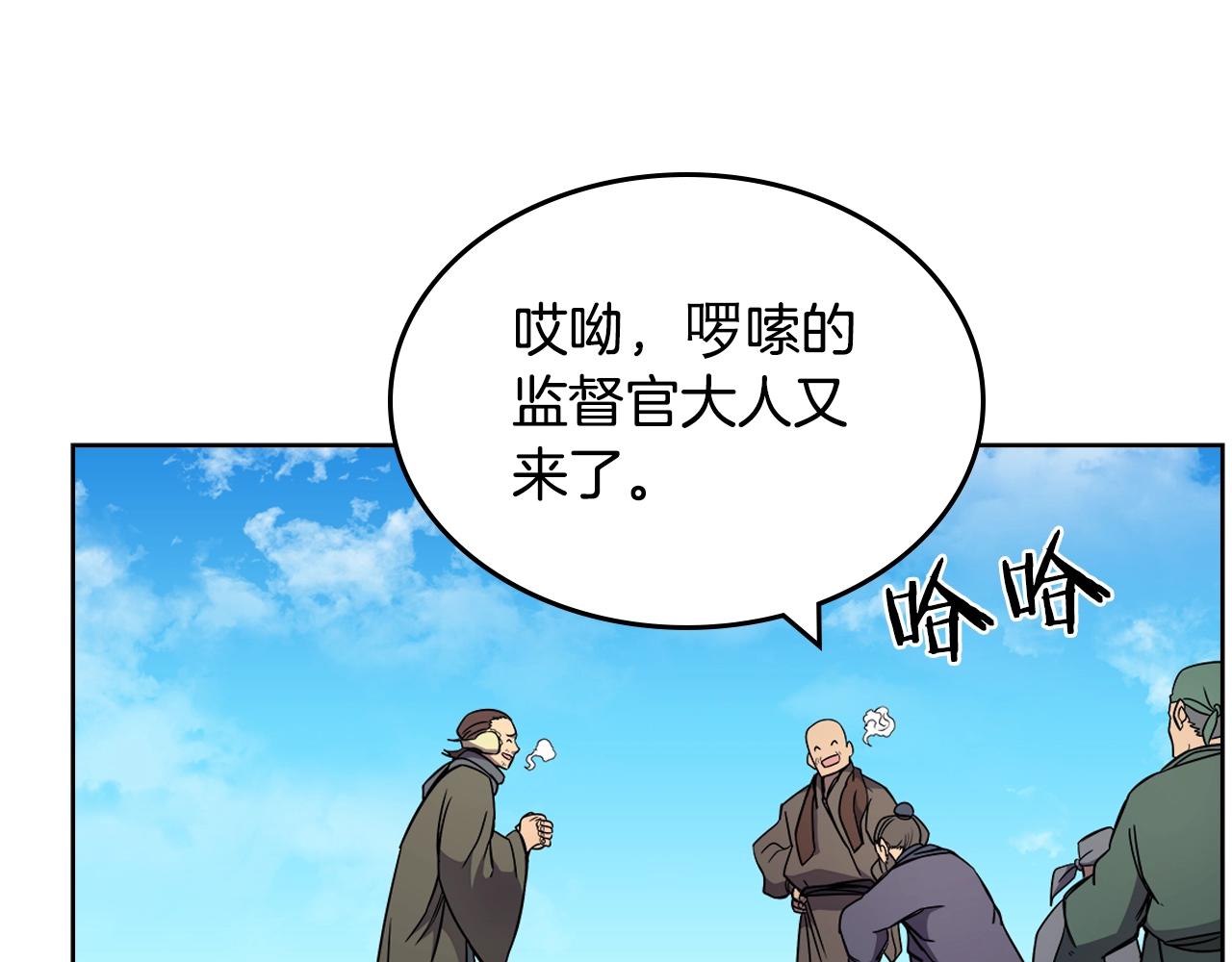 第128话 不信皇宫103