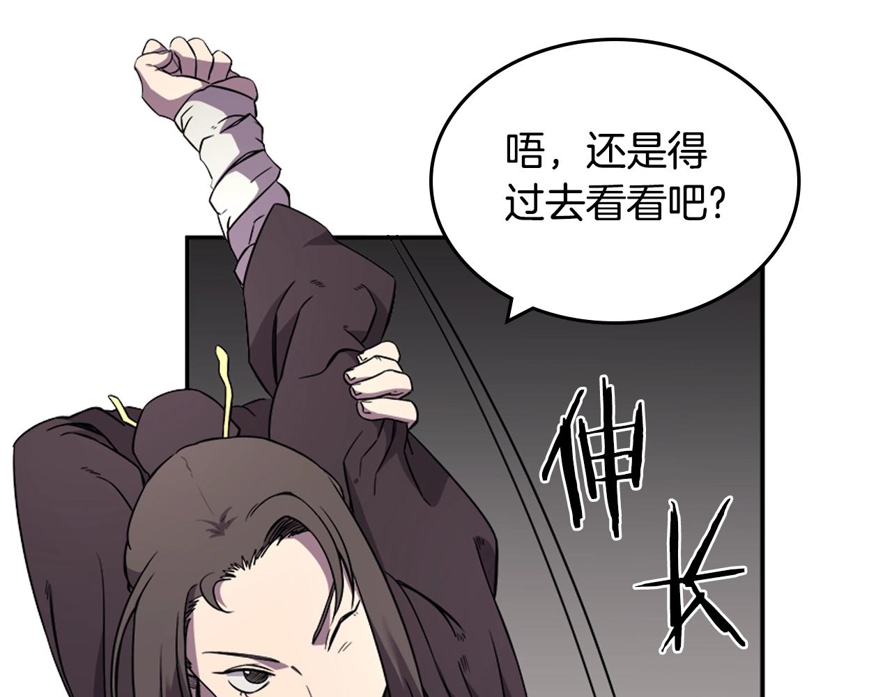 第129话 义血门73