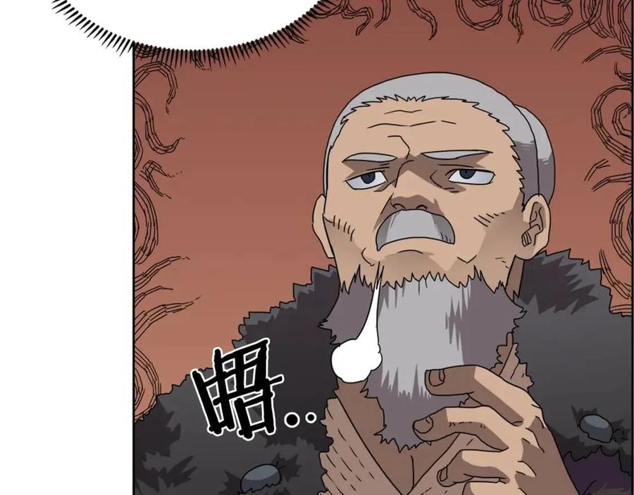 第66话 魔教内宫19