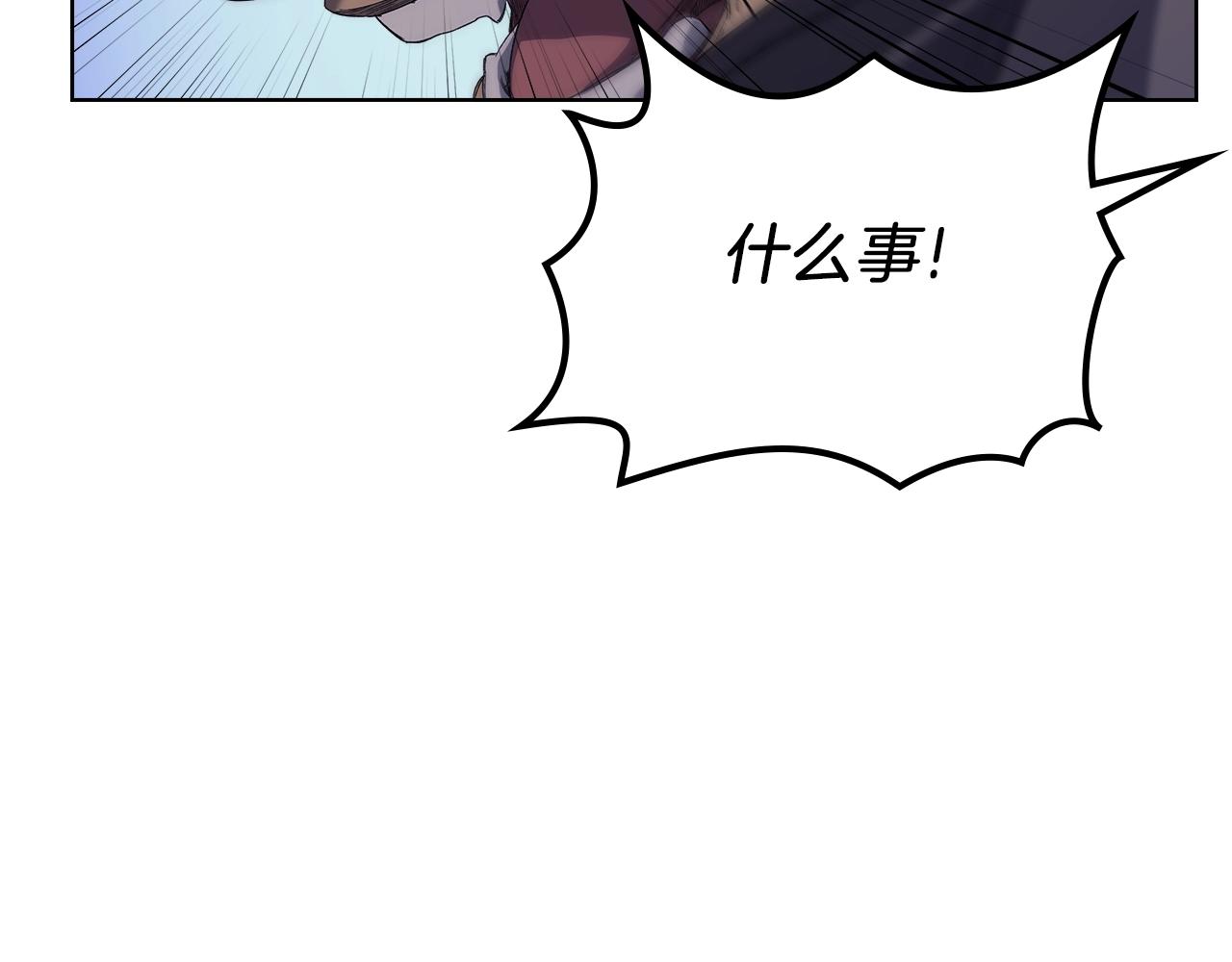 第12话 绿临道24