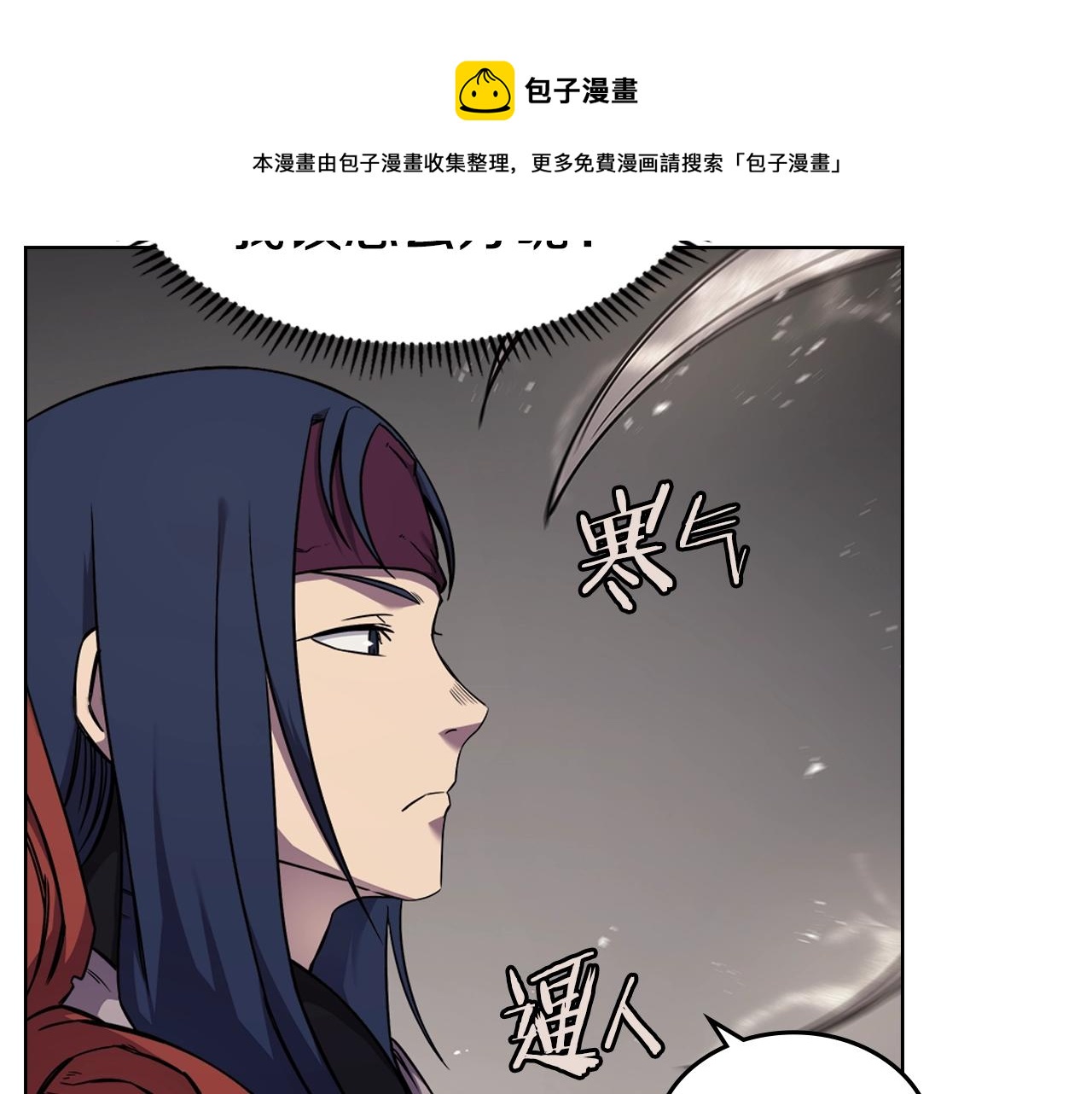 第139话 我是天魔128