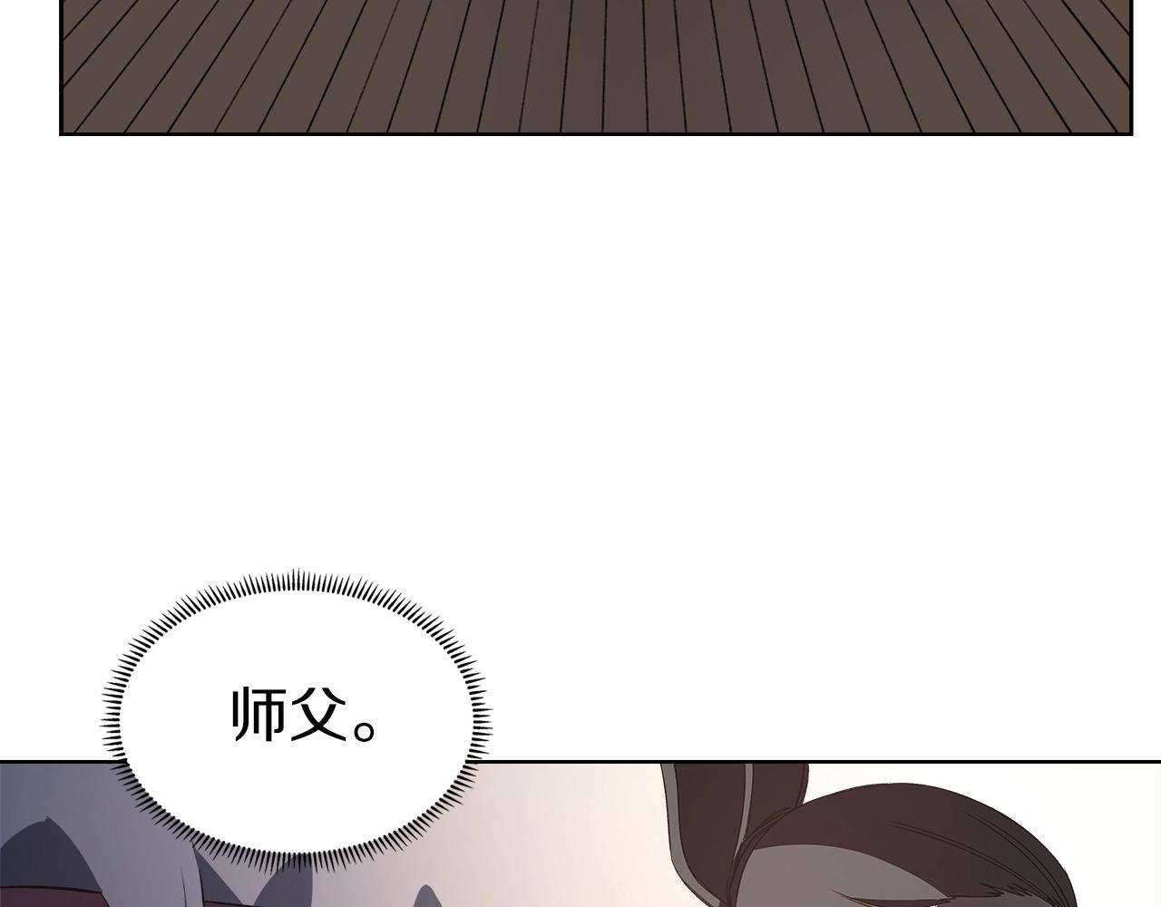 第34话 清野战术113