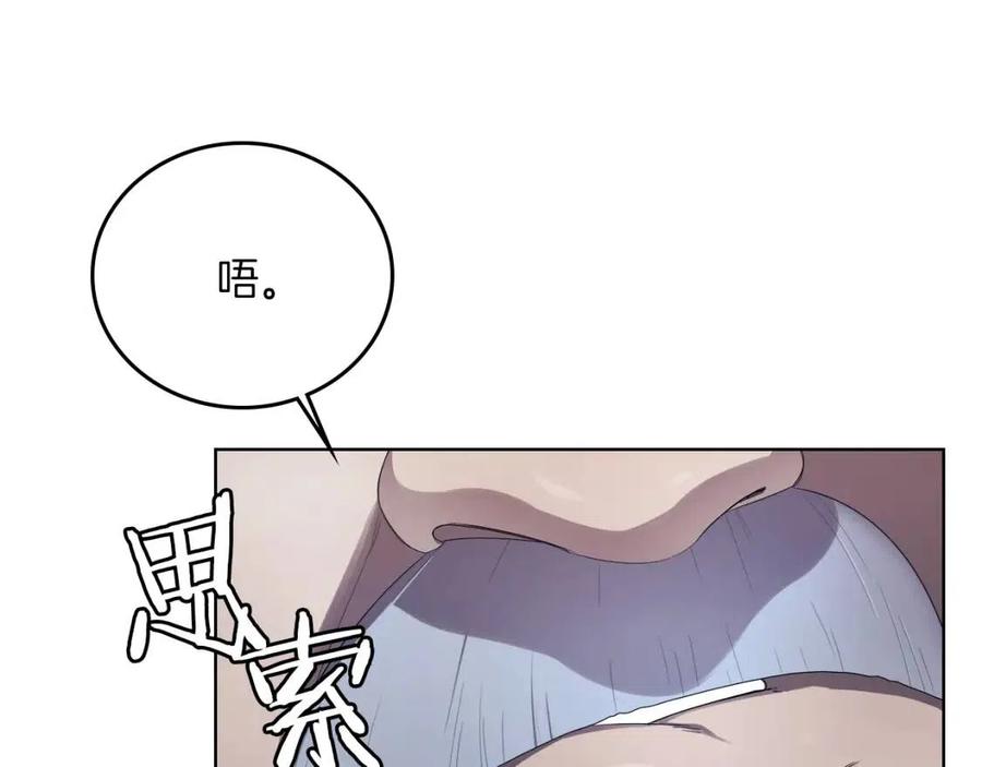 第76话 心中之火5