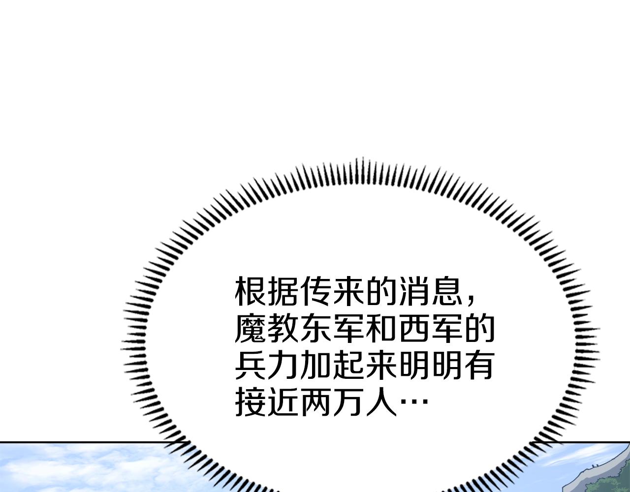 第28话 混战115