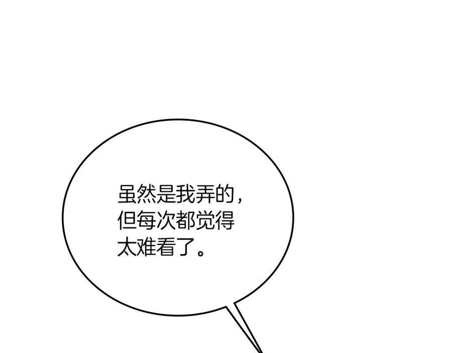 第85话 人皇74