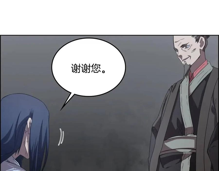 第73话 破关8