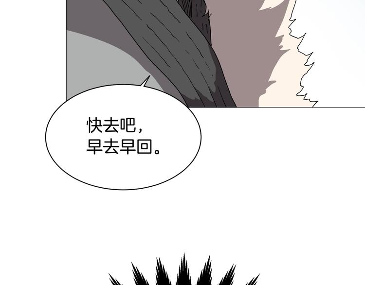 第40话 魔教精锐墨龙队！125