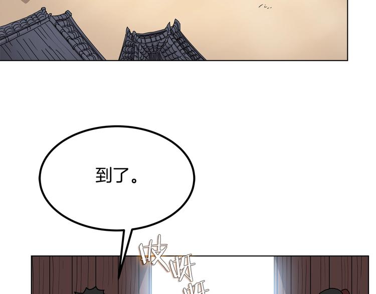 第23话 浅魔洞小队26