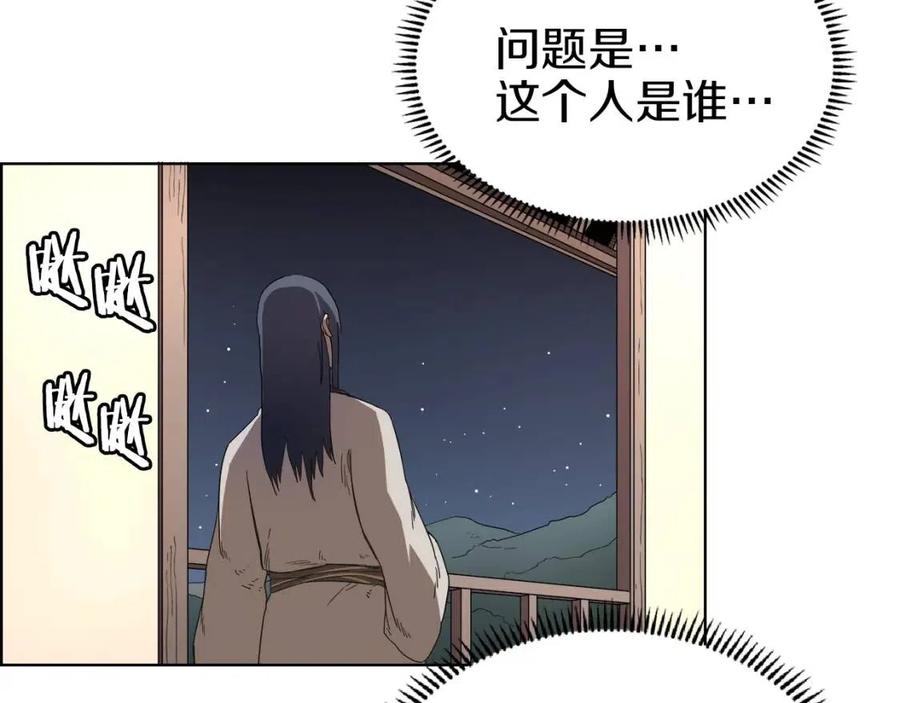 第76话 心中之火124