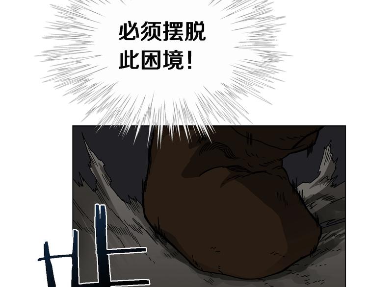 第31话 浅魔一队登场！18