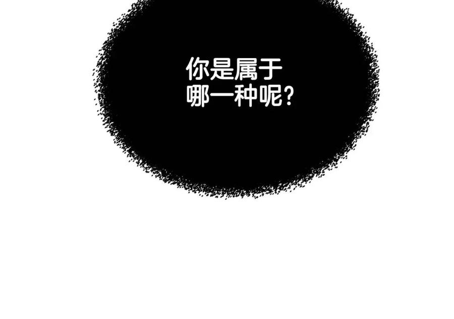 第17话 最终的胜者是...106