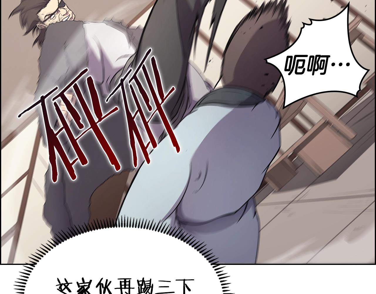 第125话 不留后患26