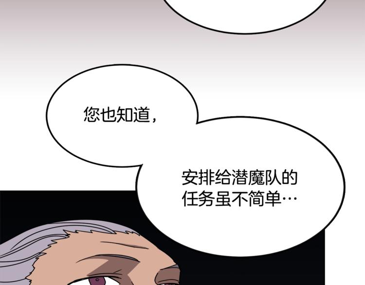 第29话 剧毒25
