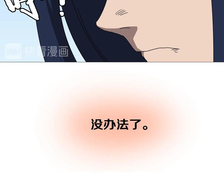 第26话 隐藏的实力120