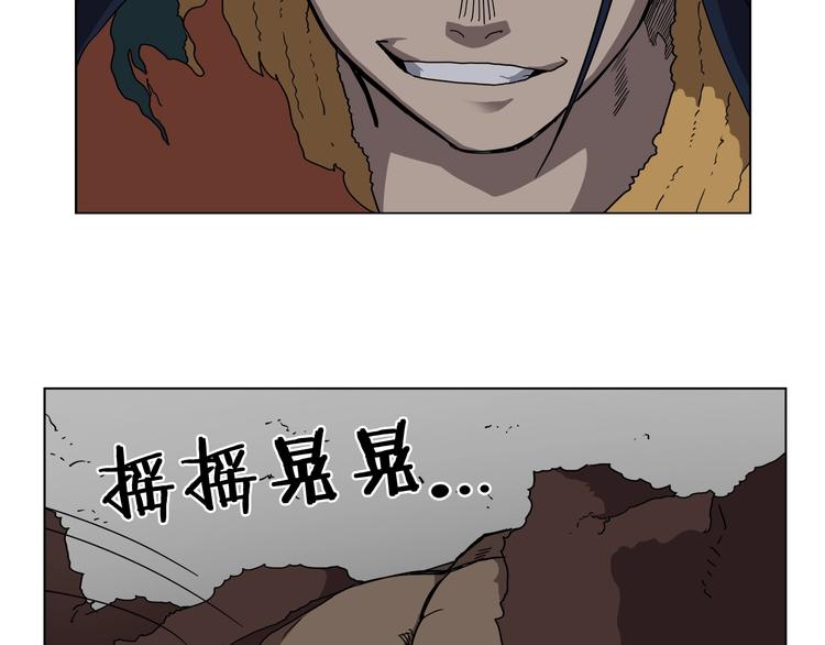 第32话 巨魔级的对手53
