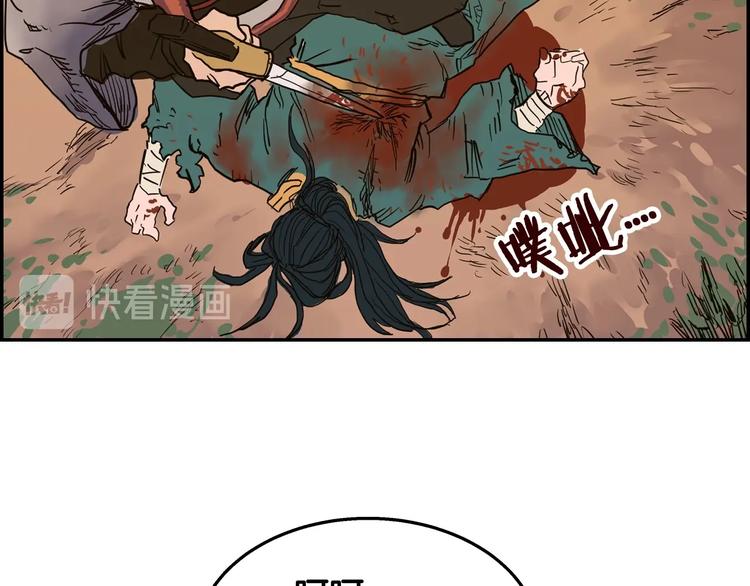 第1话 围剿188