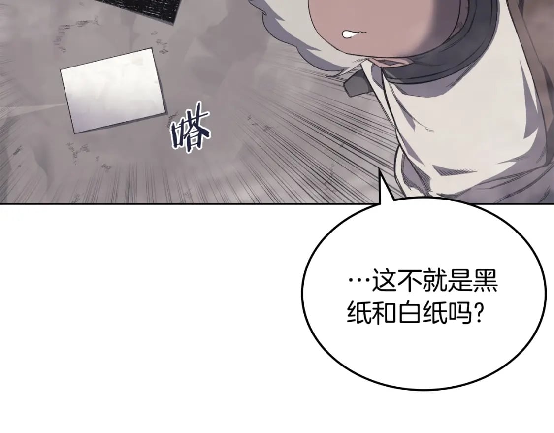 第59话 善恶85