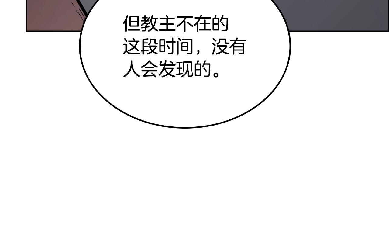 第120话 下山97