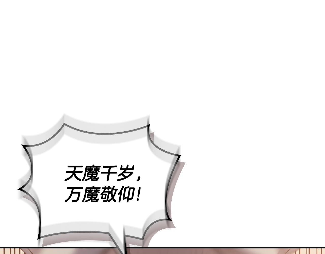 第35话 以德服人131