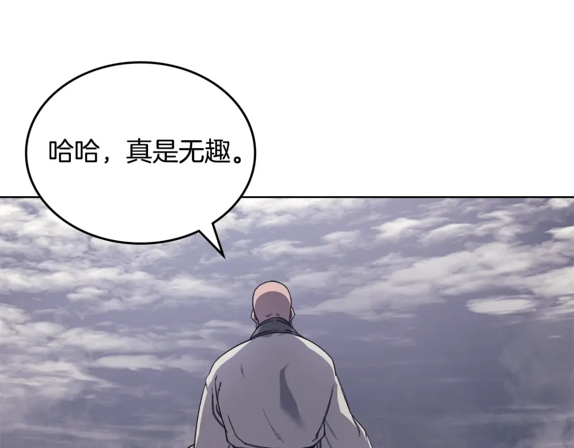 第59话 善恶55