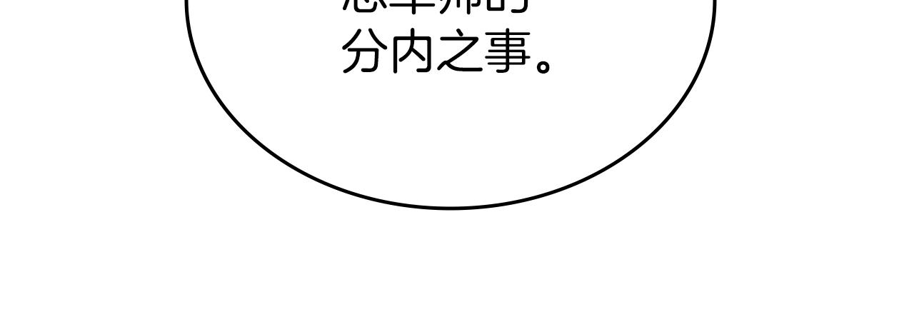 第13话 一壶天116