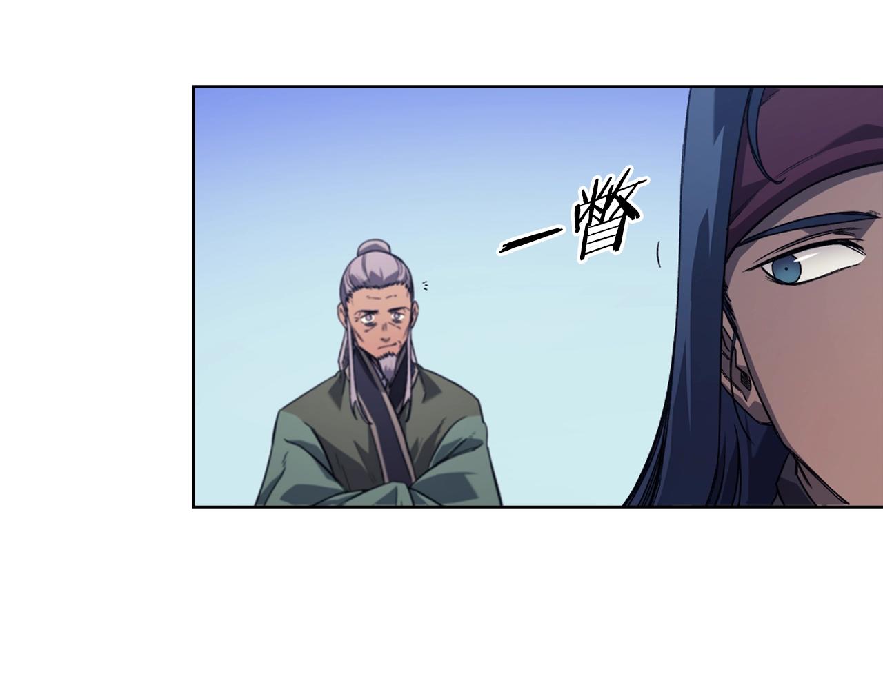 第13话 一壶天83