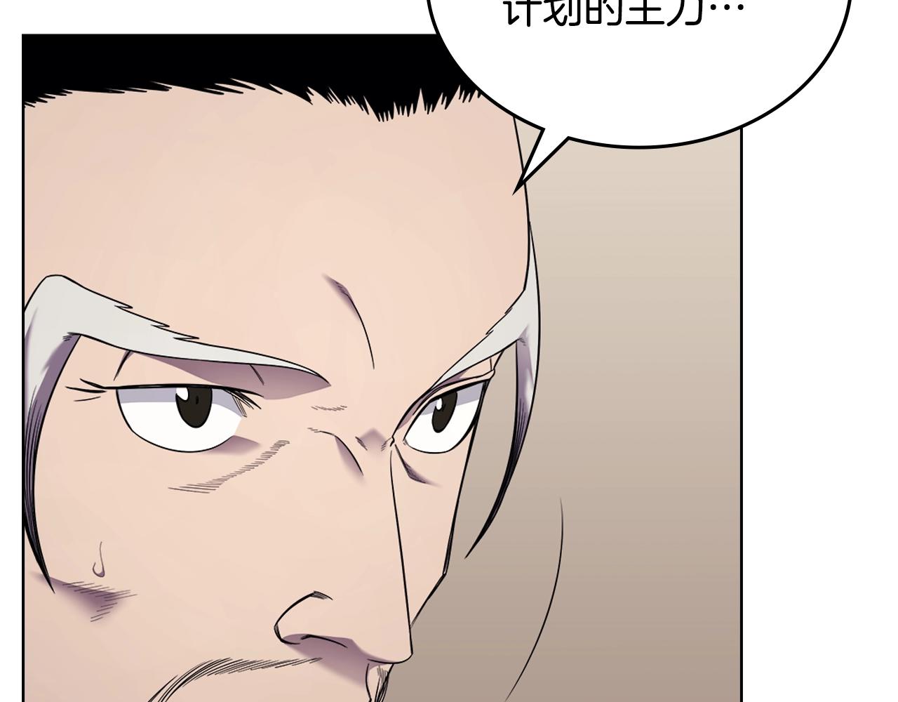 第146话 灾临53